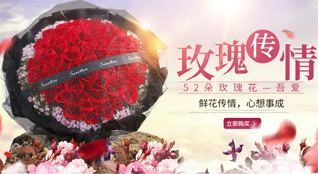贵州遵义赤水市官渡镇鲜花速递